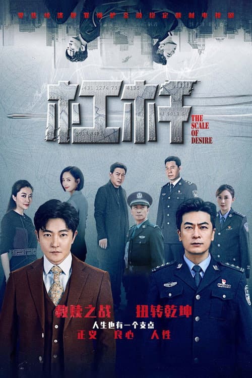 Season 1 poster