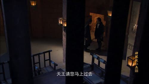 Episode 3 still