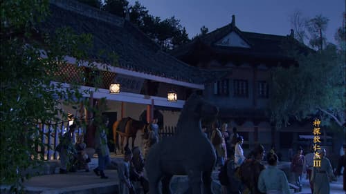 Episode 24 still