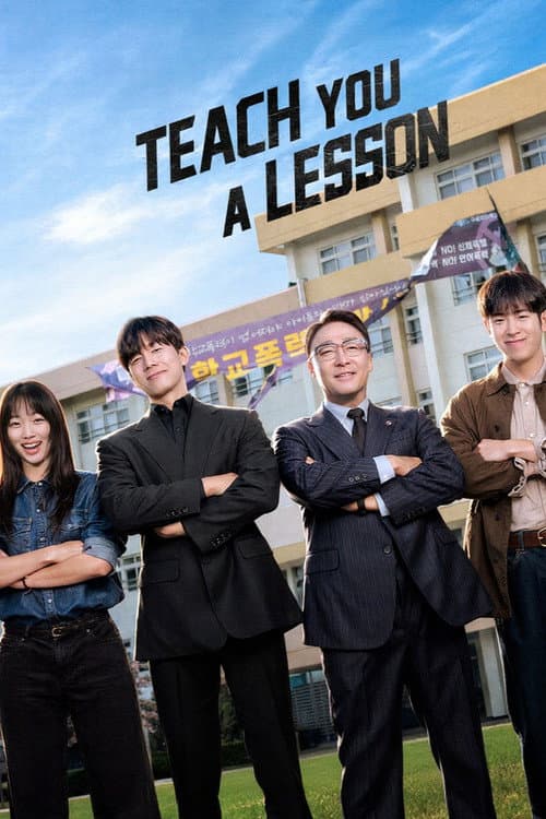 Season 1 poster