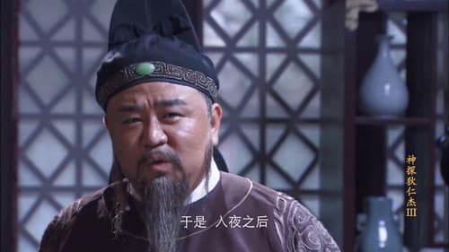 Episode 44 still