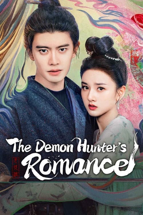 Season 1 poster