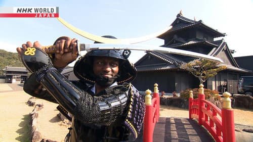 Kyushu: Land of Samurai Swords still