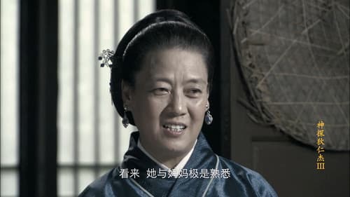 Episode 38 still