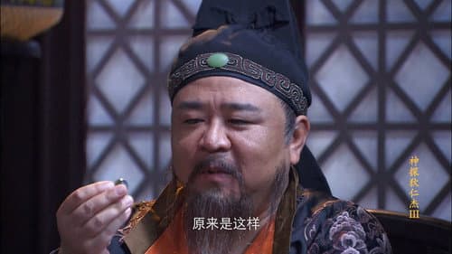 Episode 37 still