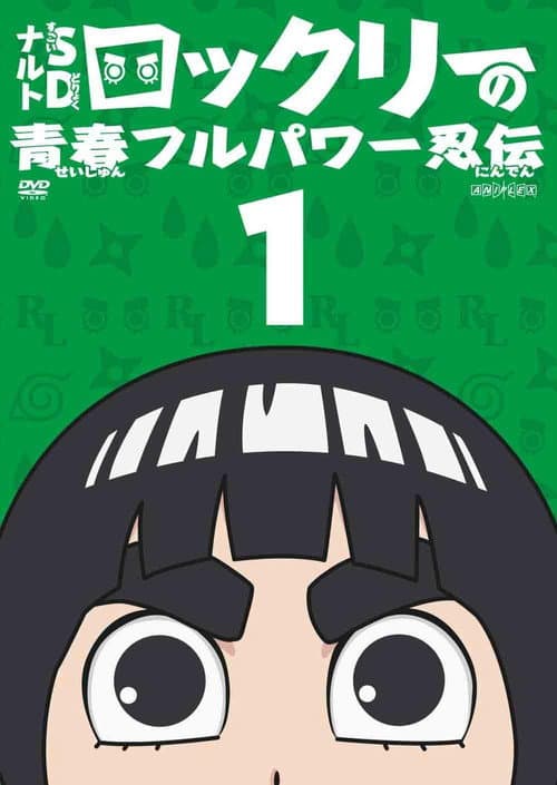 Season 1 poster