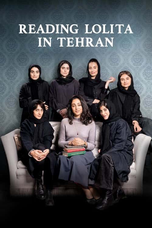 Reading Lolita in Tehran poster
