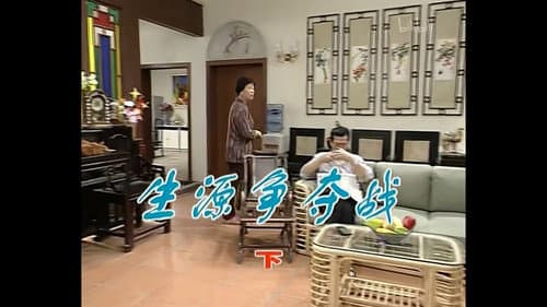 Episode 372 still