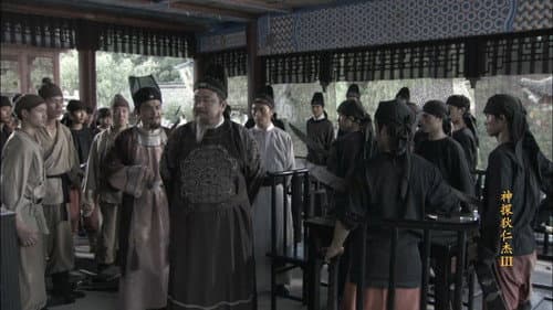 Episode 39 still