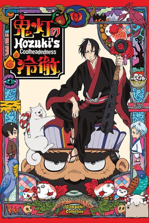 Season 1 poster