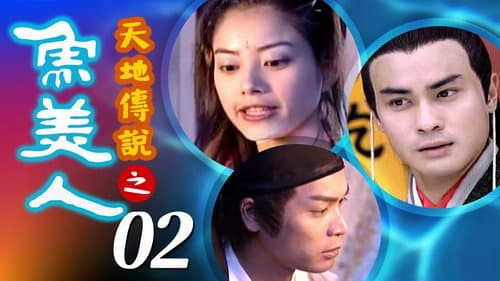 Episode 2 still