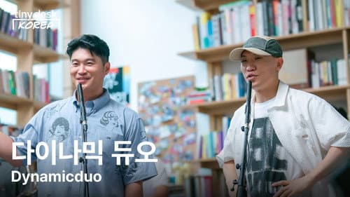 다이나믹 듀오 (Dynamicduo) still